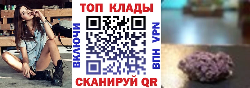 Магазин наркотиков Ессентуки Альфа ПВП Псилоцибиновые грибы ГАШ Каннабис Мефедрон