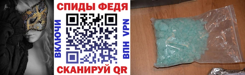 Amphetamine Premium  Ессентуки 