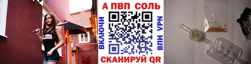 A PVP крисы CK Ессентуки
