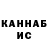 Гашиш hashish OLEG 1945