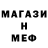 Метамфетамин мет Hantoo Legends