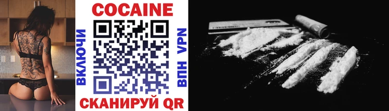 COCAIN 97%  купить   Ессентуки 