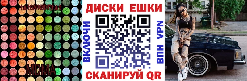 наркота  Ессентуки  Ecstasy Punisher 