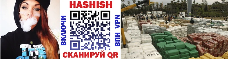 ГАШ индика сатива Ессентуки