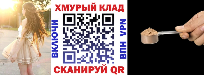 МЕГА онион  Ессентуки  ГЕРОИН герыч 
