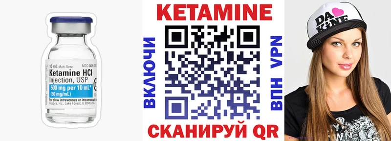 сколько стоит  Ессентуки  Кетамин VHQ 