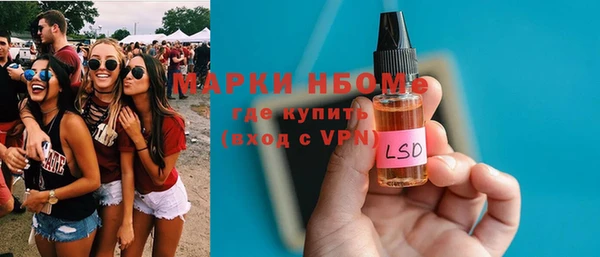дистиллят марихуана Балабаново
