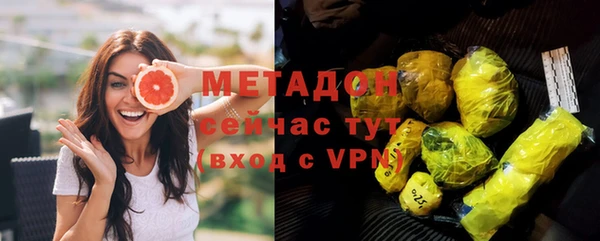 дистиллят марихуана Балабаново