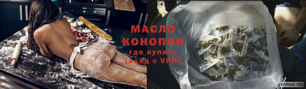 бутират Баксан