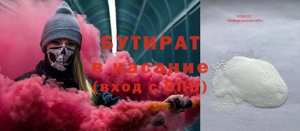 кокаин VHQ Беломорск