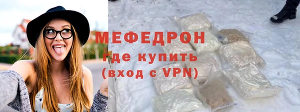 кристаллы Белокуриха