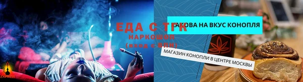 бутират Баксан