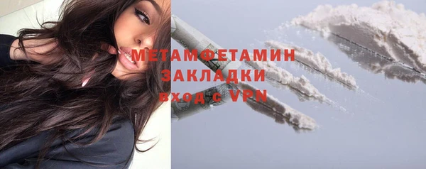 дистиллят марихуана Балабаново