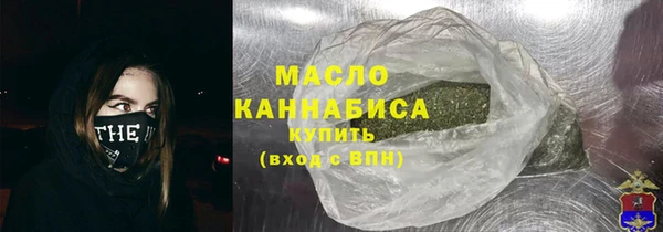 дистиллят марихуана Балабаново