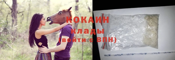 гидропоника Балахна