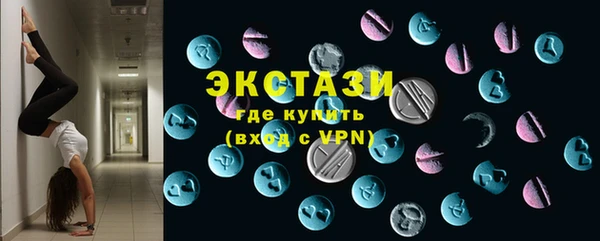 гидропоника Балахна