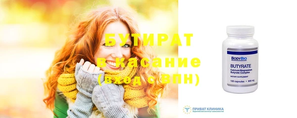 гидропоника Балахна