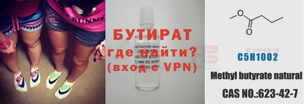 гидропоника Балахна