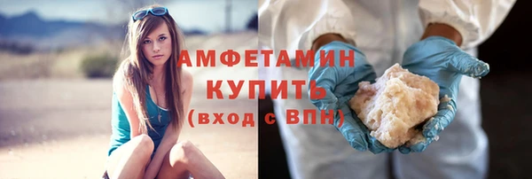 бутират Баксан