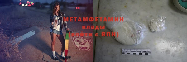 гидропоника Балахна