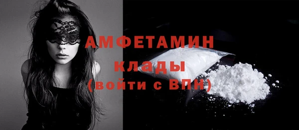 гидропоника Балахна