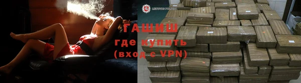гидропоника Балахна