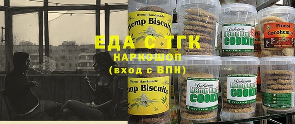 дистиллят марихуана Балабаново