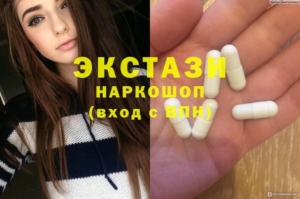 дистиллят марихуана Балабаново