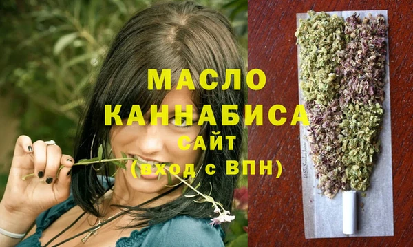 дистиллят марихуана Балабаново
