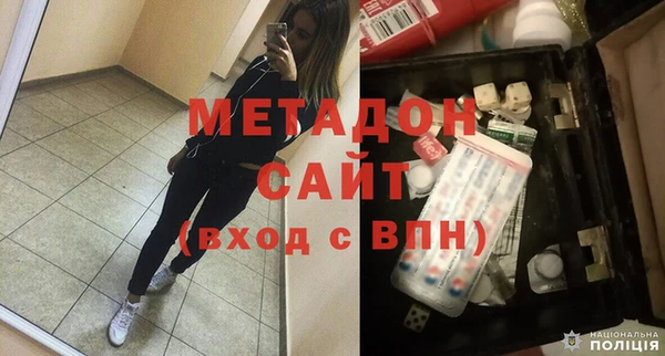 бутират Баксан
