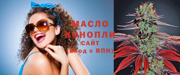 спайс Белоозёрский