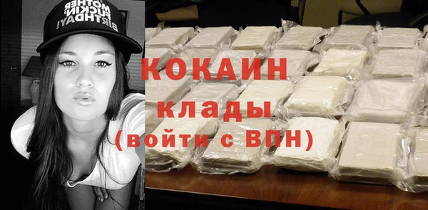 бутират Баксан