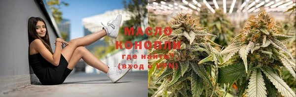 гидропоника Балахна