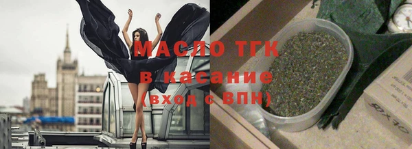 дистиллят марихуана Балабаново
