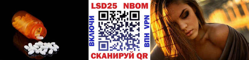 LSD-25 экстази ecstasy  как найти   Ессентуки 