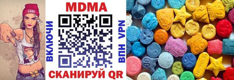 МДМА кристаллы  Ессентуки 