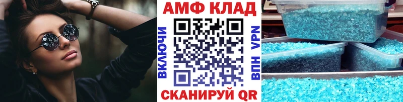 МЕТАМФЕТАМИН мет  Ессентуки 