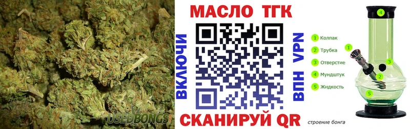 даркнет телеграм  Ессентуки  ТГК концентрат 