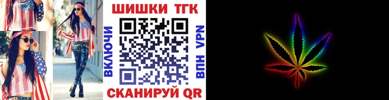 Бошки марихуана SATIVA & INDICA  наркошоп  дарк нет Telegram  Ессентуки  hydra зеркало 